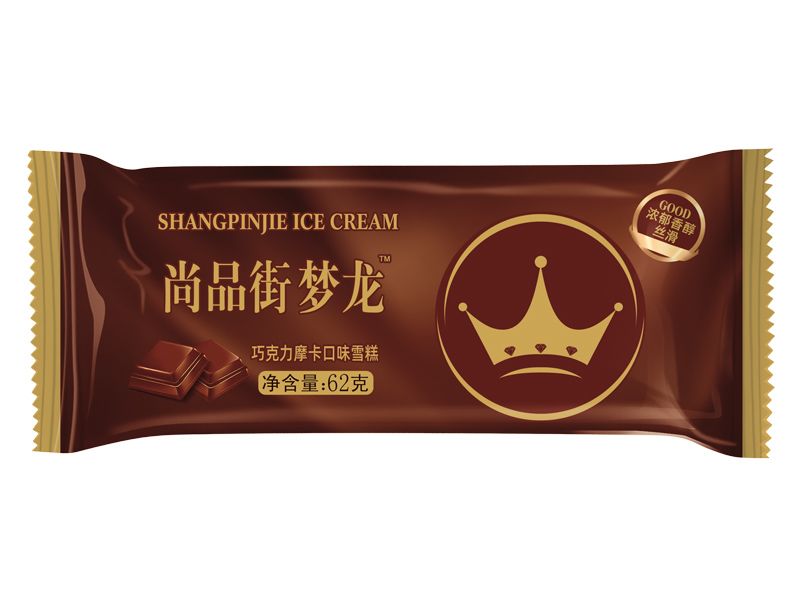 尚品街夢(mèng)龍(摩卡)