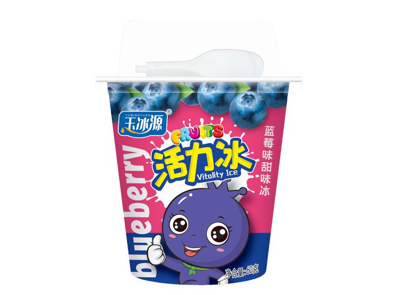 活力冰（藍(lán)莓）