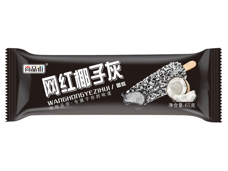 網(wǎng)紅椰子灰